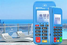 拉萨公司POS机